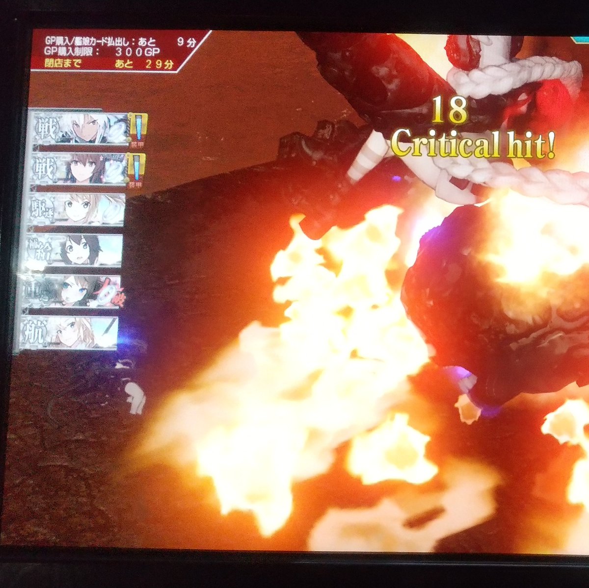 mitishioT113's tweet image. 何ら更新がないので十一月作戦は打ち切り👋

気づけば表彰状ボーダーも失速😨
ワイなんかがこんな所に顔出したらダメやろ

グッキャン期間中は130ptの戦費となりました😌
今月は誰よりも1YB3H駆逐隊突撃で遊んだ自信ある🎵

お疲れ様でした～🍁
#艦これアーケード