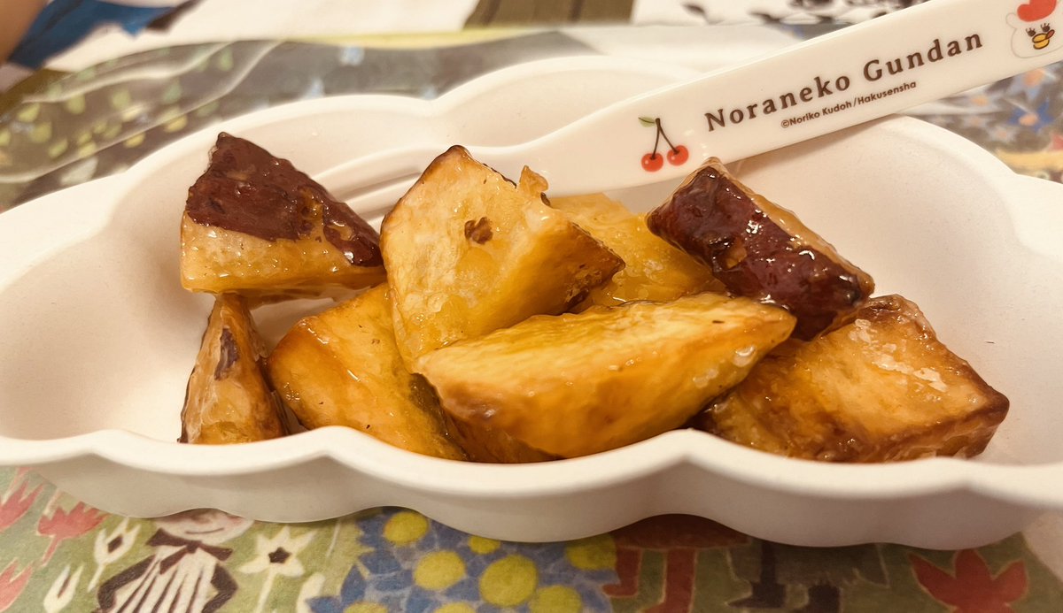 半月ほど前に、芋掘りに行ったというお隣さんからサツマイモを沢山いただいたので、そろそろ食べ頃かと大学芋を作ってみた。市販の、揚げた後にこれを絡めるだけ！　ってタレを使ったら、初めて作ったけどかなり本格的な味になったよ。手作りおやつのレパートリー入りしそう。