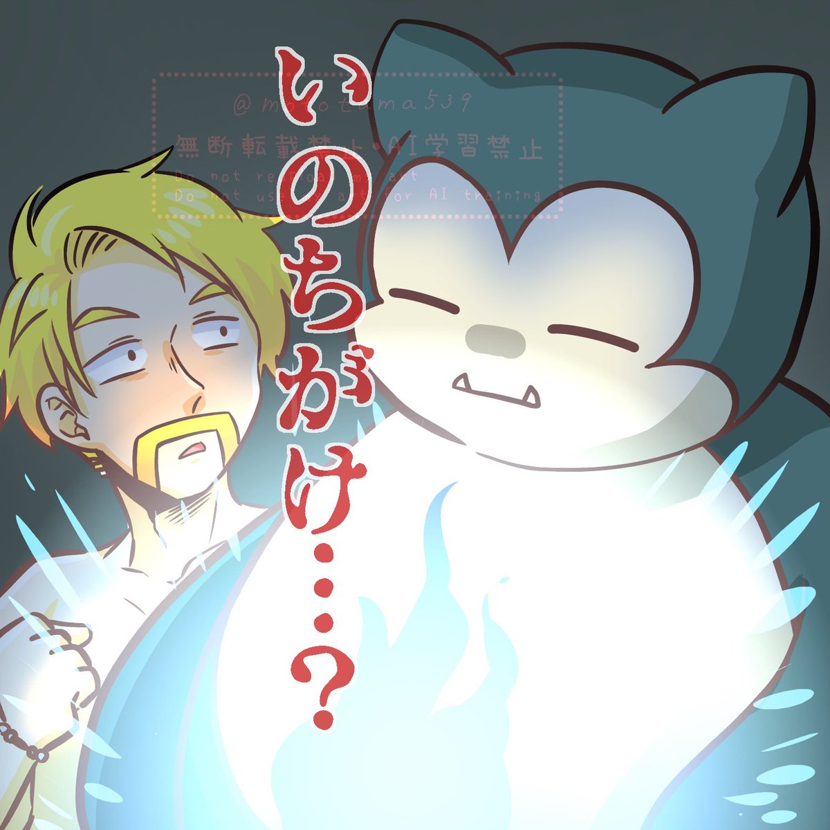 mototama539's tweet photo. ま、わしの描いた絵で良ければこれでも見てクスッと笑ってくれや…👍 https://t.co/RjshQk4LMf