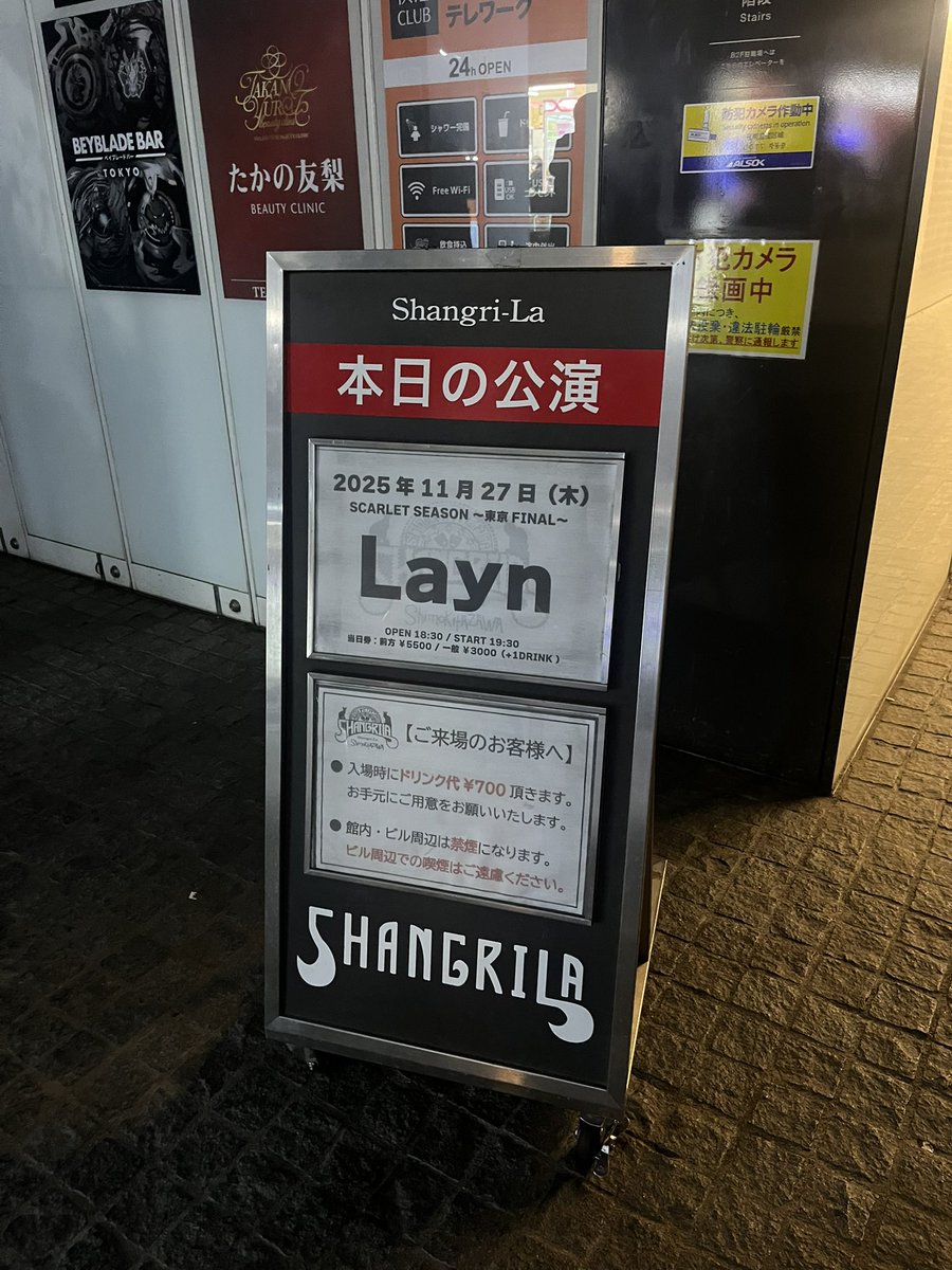 naina_hotaloop's tweet image. Laynさんのワンマンライブツアー
『SCARLET SEASON 〜東京FINAL〜』見学させてもらいました!!

どの曲も素敵でメンバーの皆さんの感情が乗った歌声すっごく響いてきました。キラキラしていて本当に可愛かったです❣️これからも沢山仲良くしてください( ߹ㅁ߹)💕
