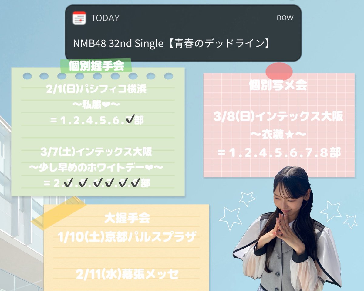 NMB48 公式生写真 泉綾乃 あーのん バラ売り可能 レアカットあり NMB48 公式生写真 泉綾乃 あーのん バラ売り可能 レアカットあり NMB48