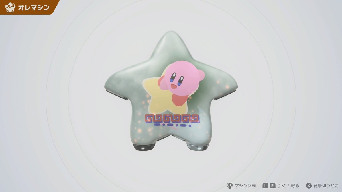 ikanoasi10's tweet image. ド #NintendoSwitch2 #エアライダー #オレマシン