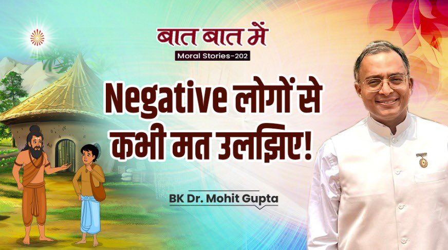 Mohit D Gupta DM, FACC, FESC, FSCAI tweet media