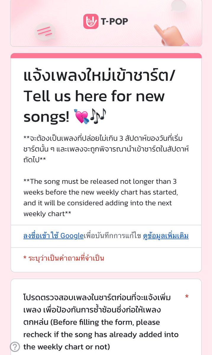 bellward13's tweet image. 🍀Let’s bring CLO’VER to the top of  the T-POP Chart! 🍀

🔗 docs.google.com/forms/d/e/1FAI…

CLOVER DEBUT NEXT TO YOU 

#คนคุ้นคอยCLO_VER_MV
#barcodetin #keenkeno 
#aliazhl_ #20Aungpao 
#CLO_VER