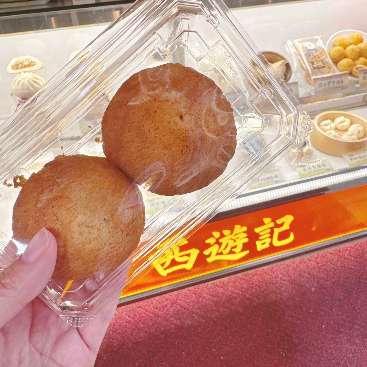 横浜中華街でチャーシューメロンパンを食べる #2025あい100
んますぎ！！！中華街ぜんぶおいしい！！！だいすき！！！