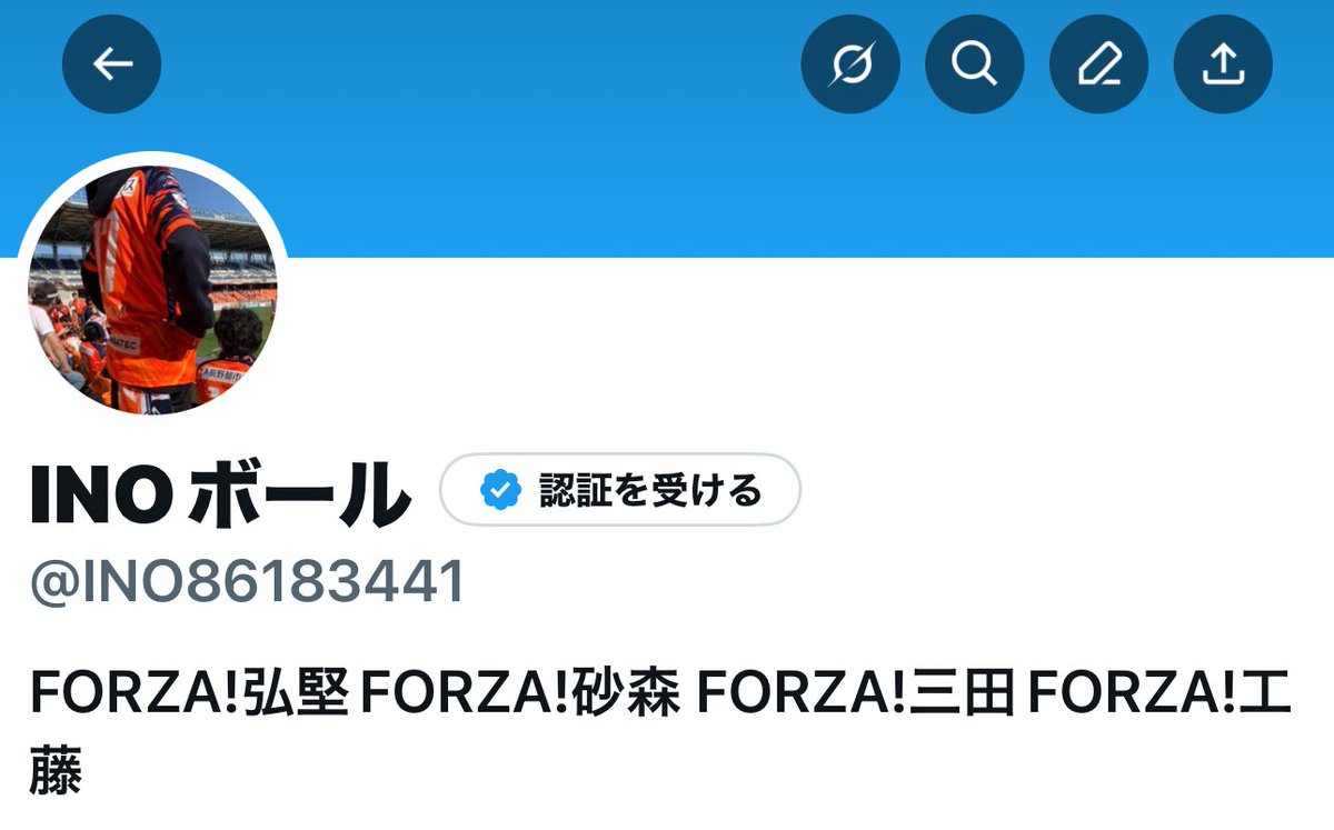 INO86183441's tweet photo. 推しが一気に3人も、、、 https://t.co/ZdFwxwLk8G
