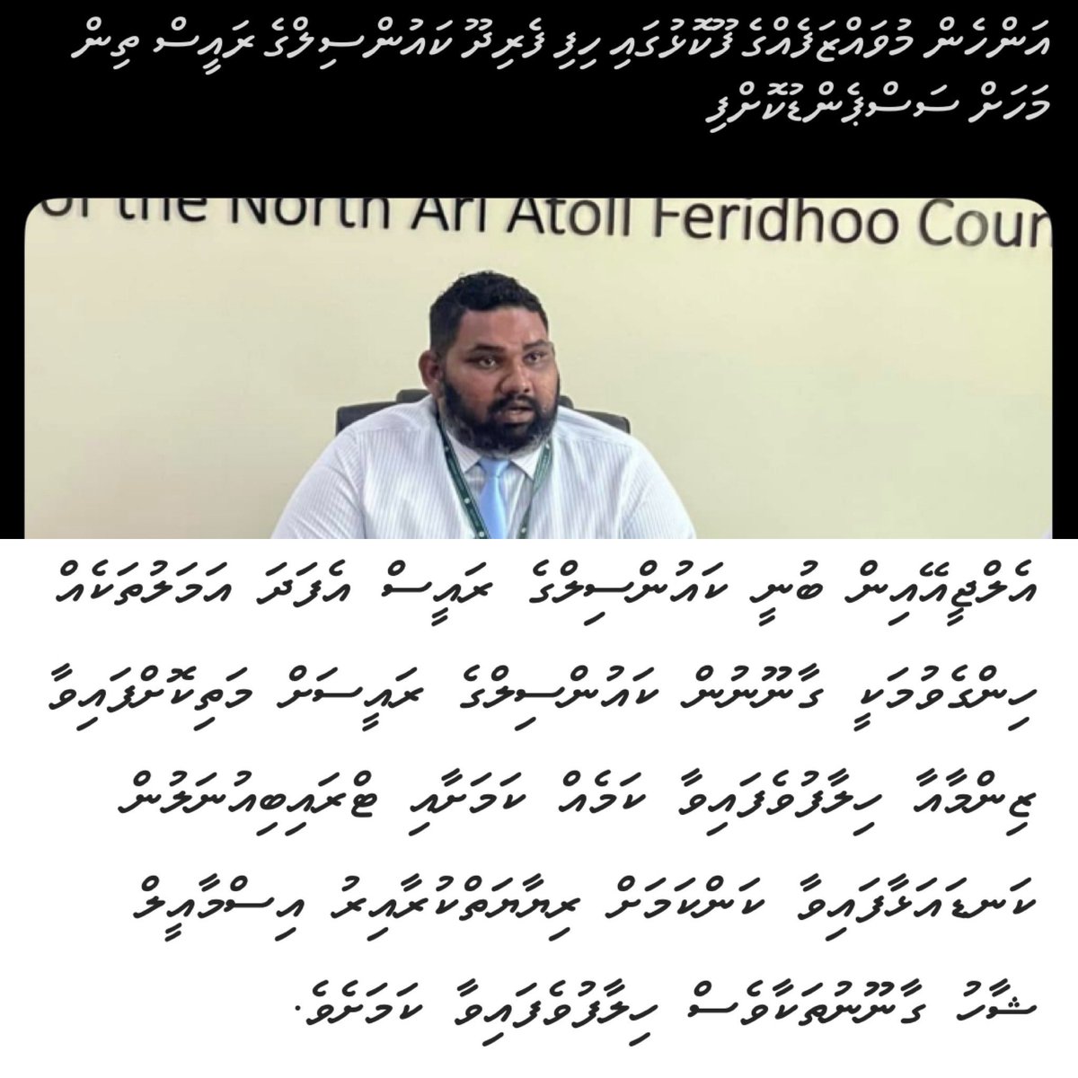 Abulho Nizar (@abulholuco) on Twitter photo 