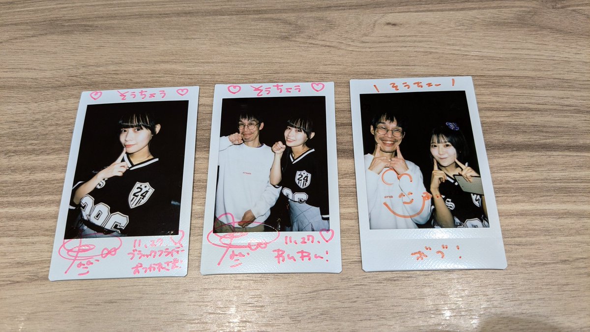 17Jl5D2onk5rYoc's tweet image. 2025.11.27  ゴリラホール
#カラスクみくる生誕祭 
みくるっぽいセトリで素敵な生誕祭でした。
コラボもソロの弾き語りもよかったです。
みくるん、24歳の誕生日おめでとう！
#みくるにむちゅう 
#みんなのすきなこ 
#一緒に飲みたいみるくてぃー