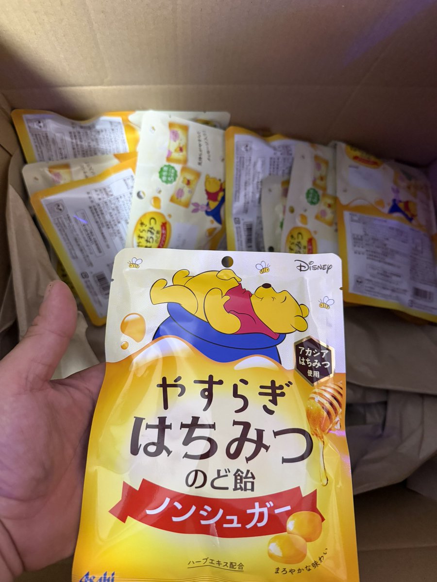 麻生絵夢 (@AsoEmu) / Posts / X