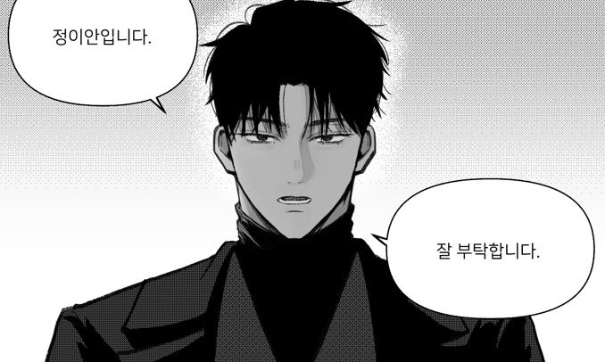 포스타입에서 보실 수 있습니다!