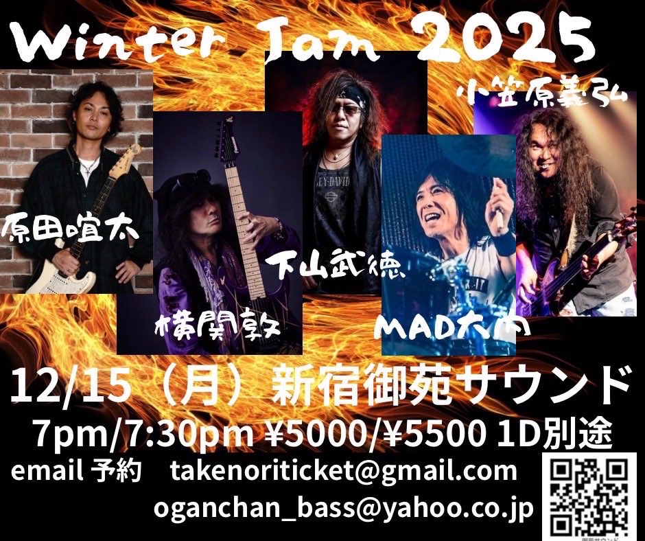 JET地獄
名古屋、福山
ねぱーるず
マー君BDライブ
ありがとうございました🙇🏻
ちょっとライブが
続くと
カラダがコリコリガチガチ💦フィンガーは
元気なんだけど🤣
12月はこれ
宜しくお願いします🤲