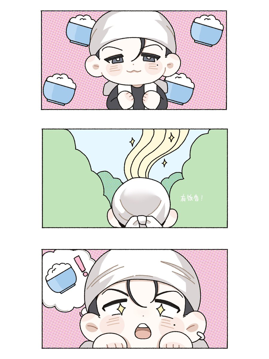 RubyApple006's tweet photo. #woozi #WOOZI #우지
🧜🏻‍♂️🍚 https://t.co/xy9tme32cr