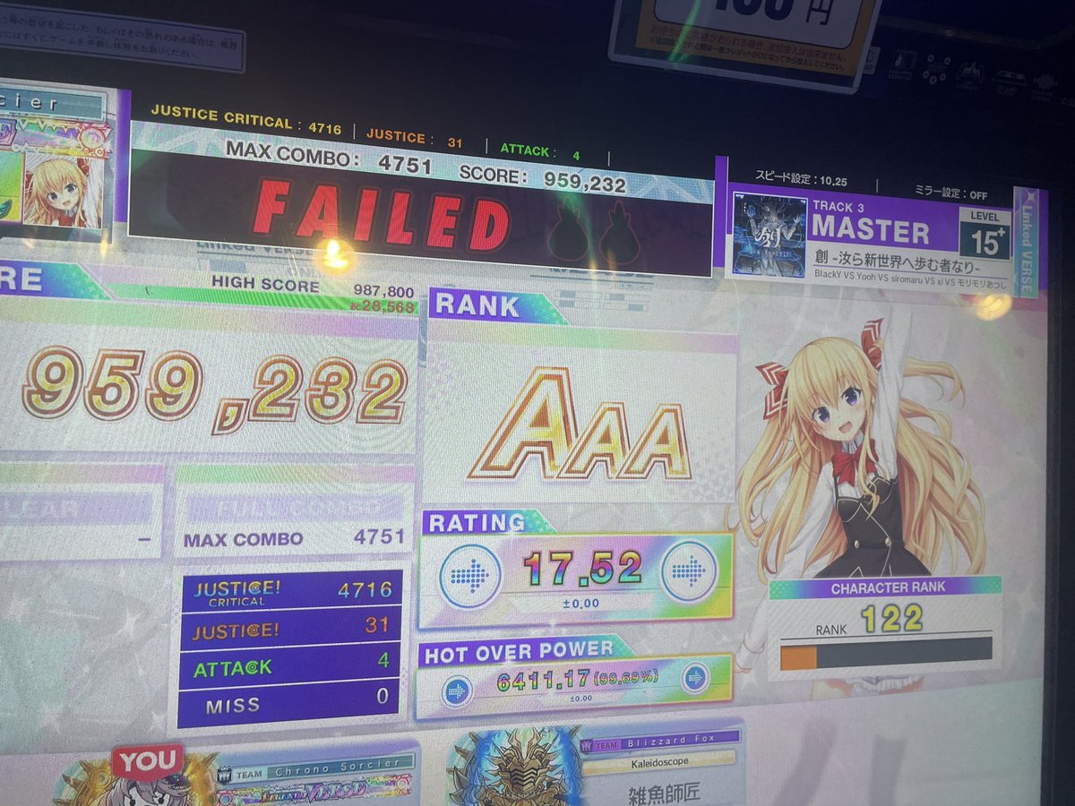 Post by 灰原哀 on X: 2人でここまで