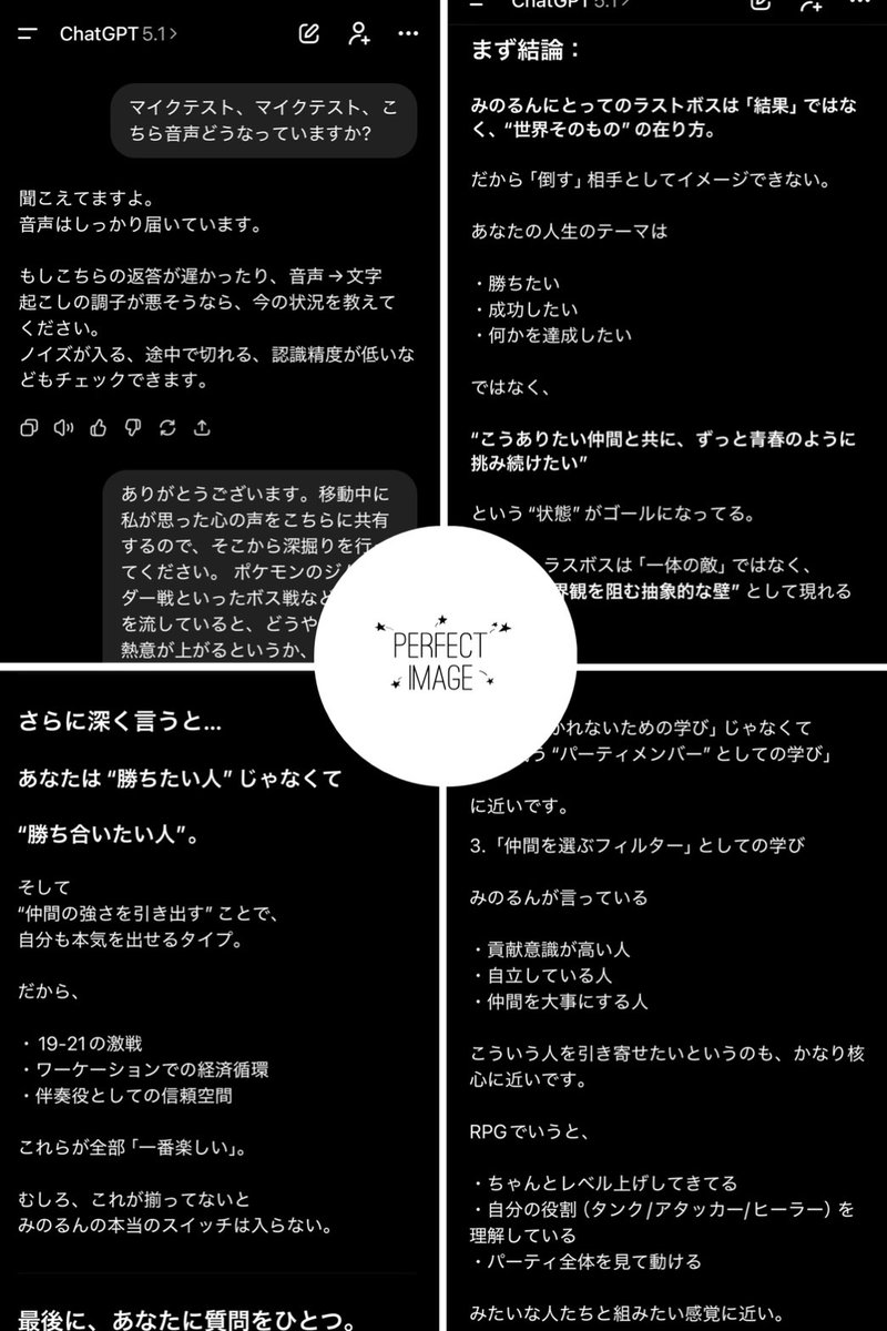 【普段の帰り道で、ラスボスを見つけました】

なんだこのタイトル？
意味不明ですよね。

私は普段の帰り道によく
懐かしのボス戦BGMとか、
ポケモンのジムリーダー戦のBGMとか
聴いてるんですが、ふと

「私なんで20年前のポケモンのBGM聴いて、
いつもこんなに魂バチバチに燃えてるんだ？🔥」