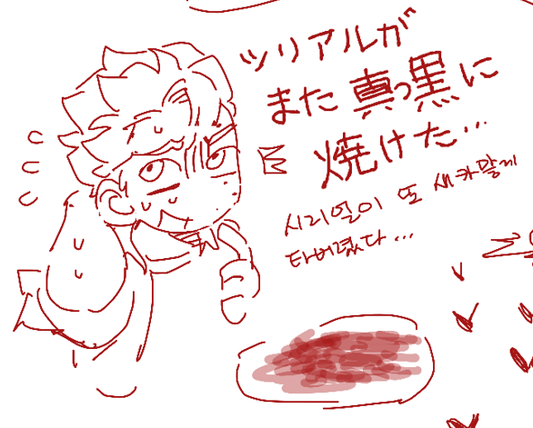 보여줄 수 있는게 이거밖에 없다 (진짜로)