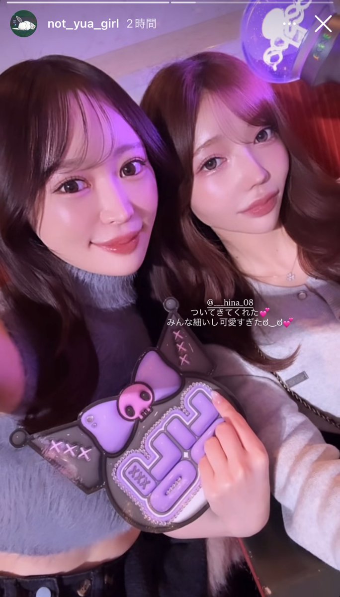 ゆうあちゃんがaespaのライブ行ってるんだけど持ってるクロミちゃんのぷくぷく文字のうちわ（ボード？）が可愛すぎて真似したい🥹