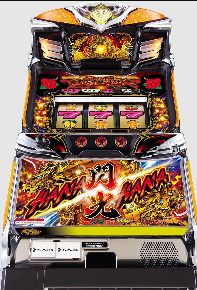 黄金町らぶ(ﾊﾅﾊﾅ回転倶楽部)華愛♥ (@19740704a) / Posts / X