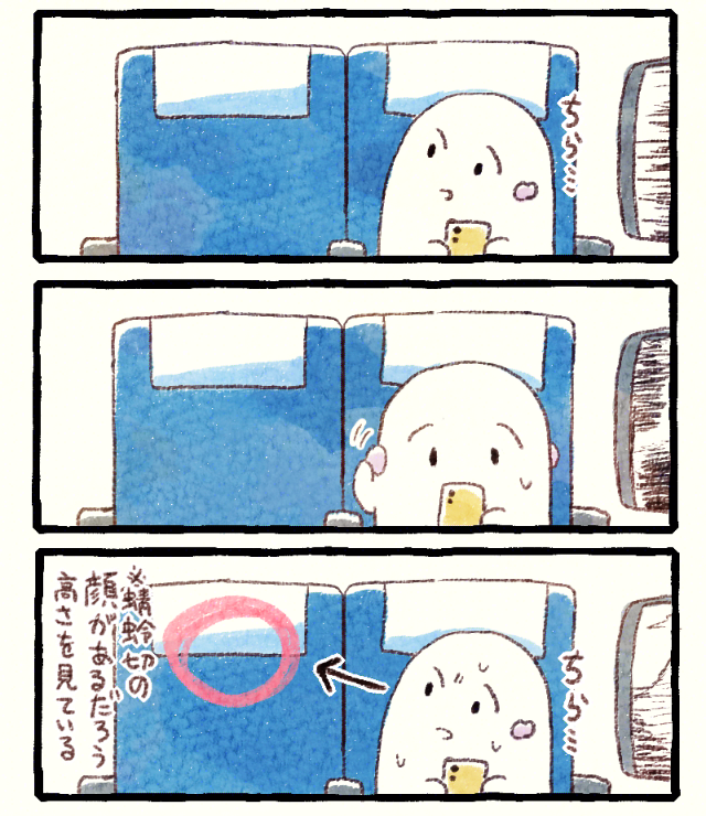 JR東海の推し旅ボイスがやbbbbっべぇぞ!!!!!!漫画です。
蜻蛉切の"実在"を感じる。ありがとう。素晴らしい。
この脚本書いた人の蜻蛉切の解像度がバリバリに高い。ありがとう。ボーナス弾んでほしい。