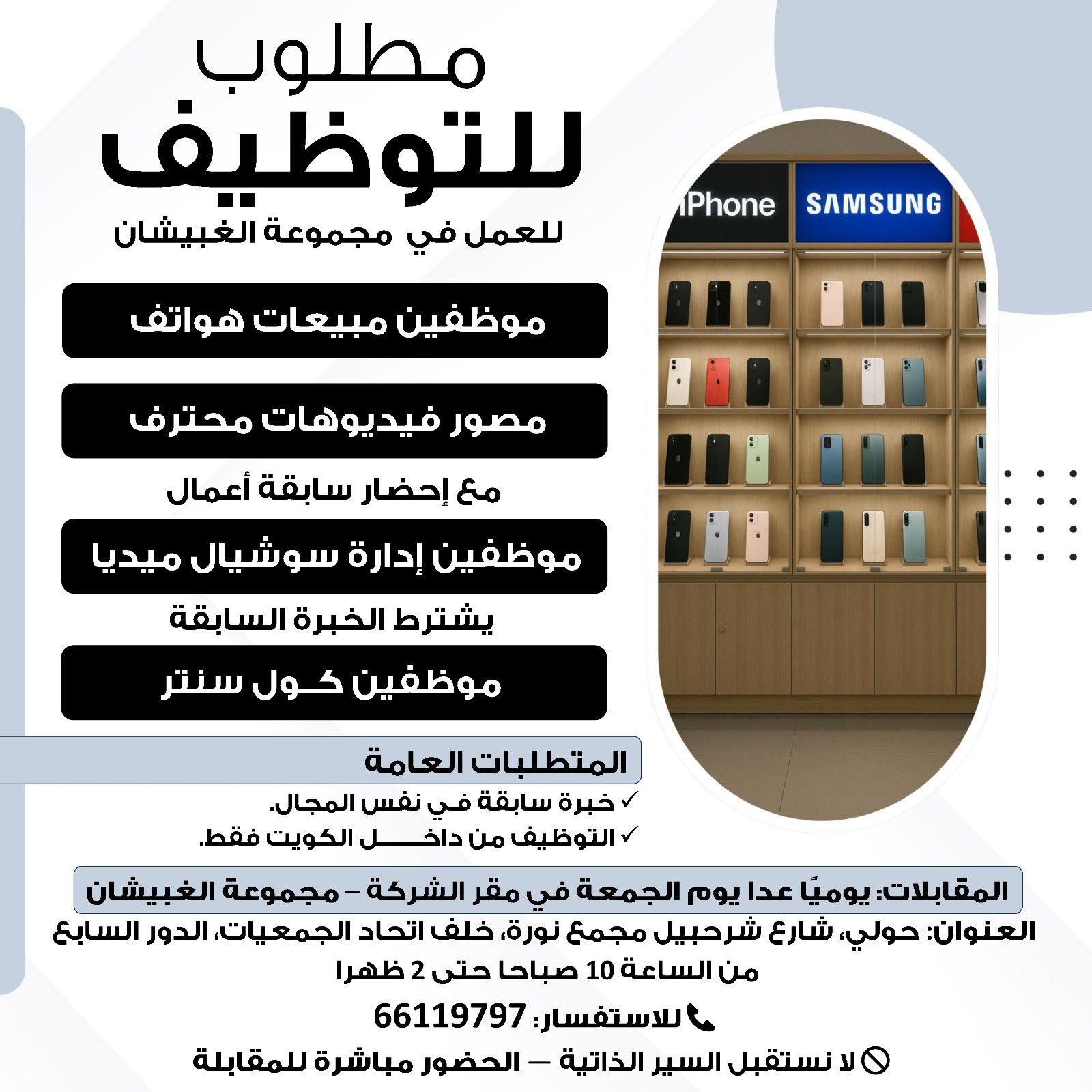 Salmiya Accommodation available, Partition room for rent, iiQ8