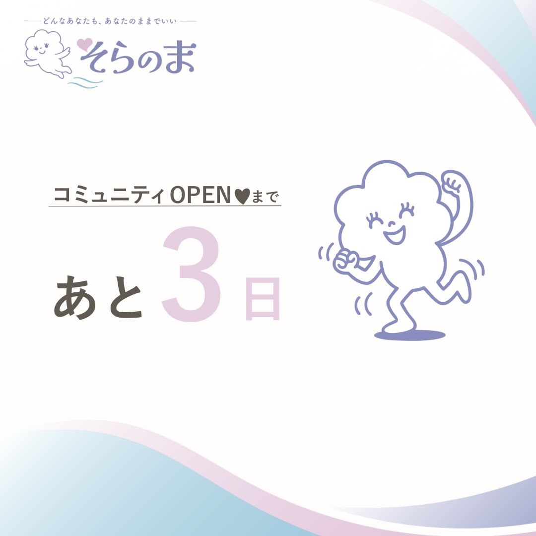 はっちゃん (@55_hatchan) / Posts / X