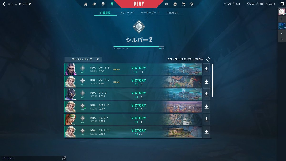 一人でちょっとしたら激アツ展開来た