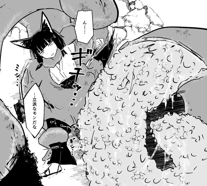 引いてる子すき 