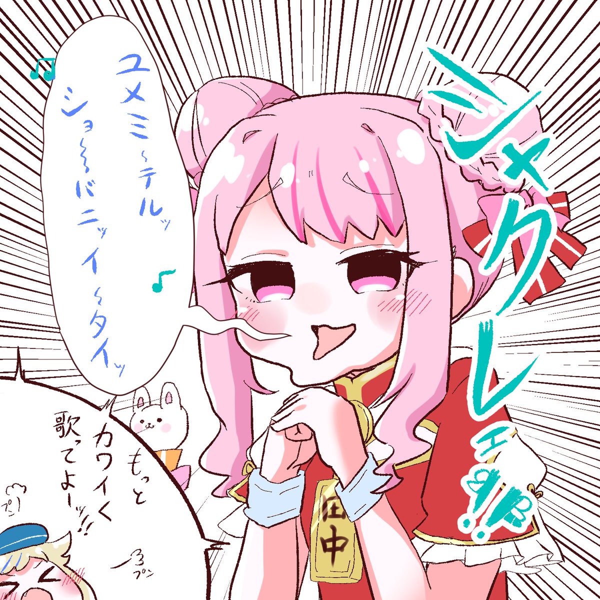 過去絵② 