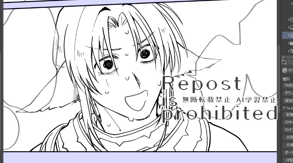 エル♂が一番作画安定する 