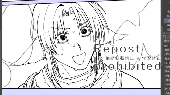 エル♂が一番作画安定する 