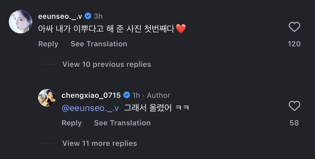 on chengxiao’s ig post 

eunseo: yay the pic i said was pretty is the first one ❤️
chengxiao: that’s why i posted it ㅋㅋ

what…..year is this