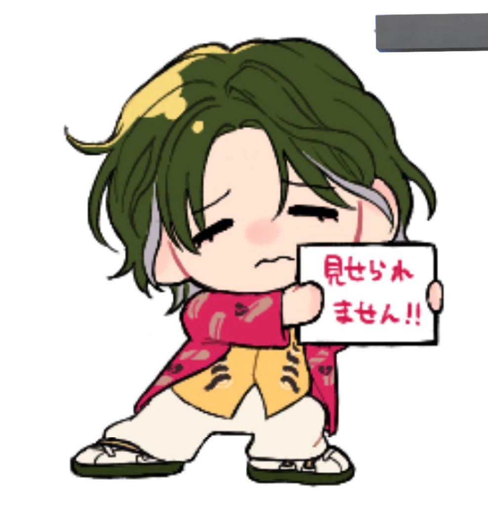 厨二病みたいなチェーン忘れちゃった