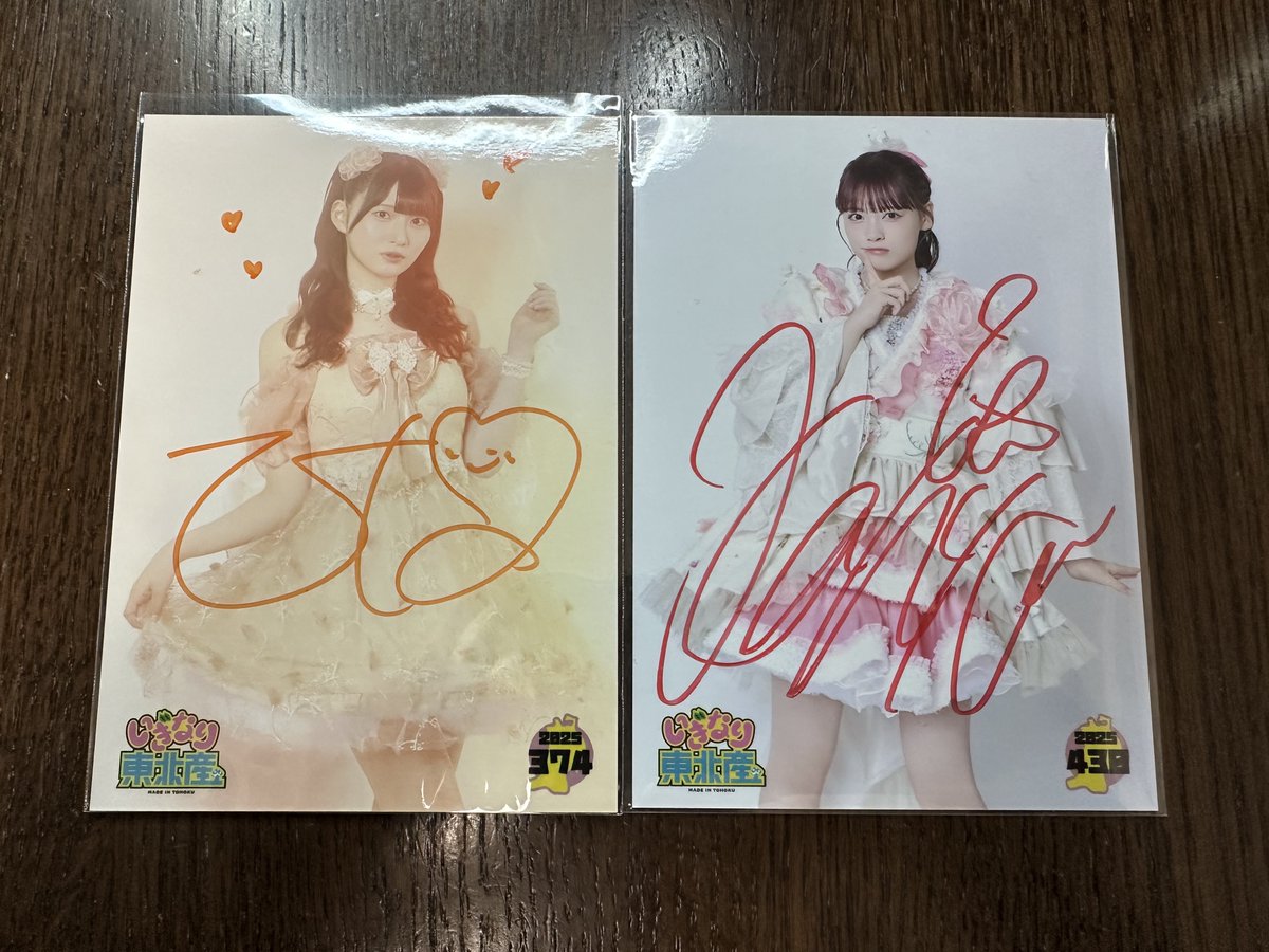 いぎなり東北産 生写真交換 譲 桜ひなの サイン・裏コメあり 伊達花彩