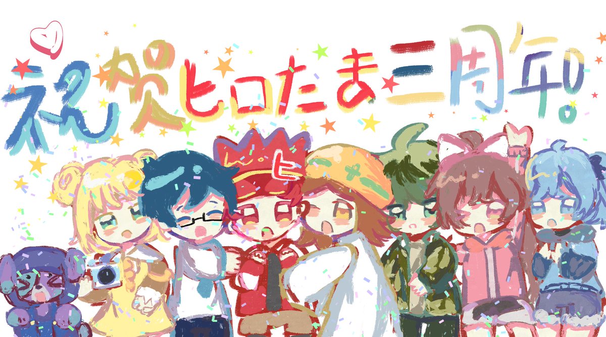 ひろくん。出品ページ ヒロ@ヒロたま！ヒロくん (@hirotamahirokun) / Posts / X