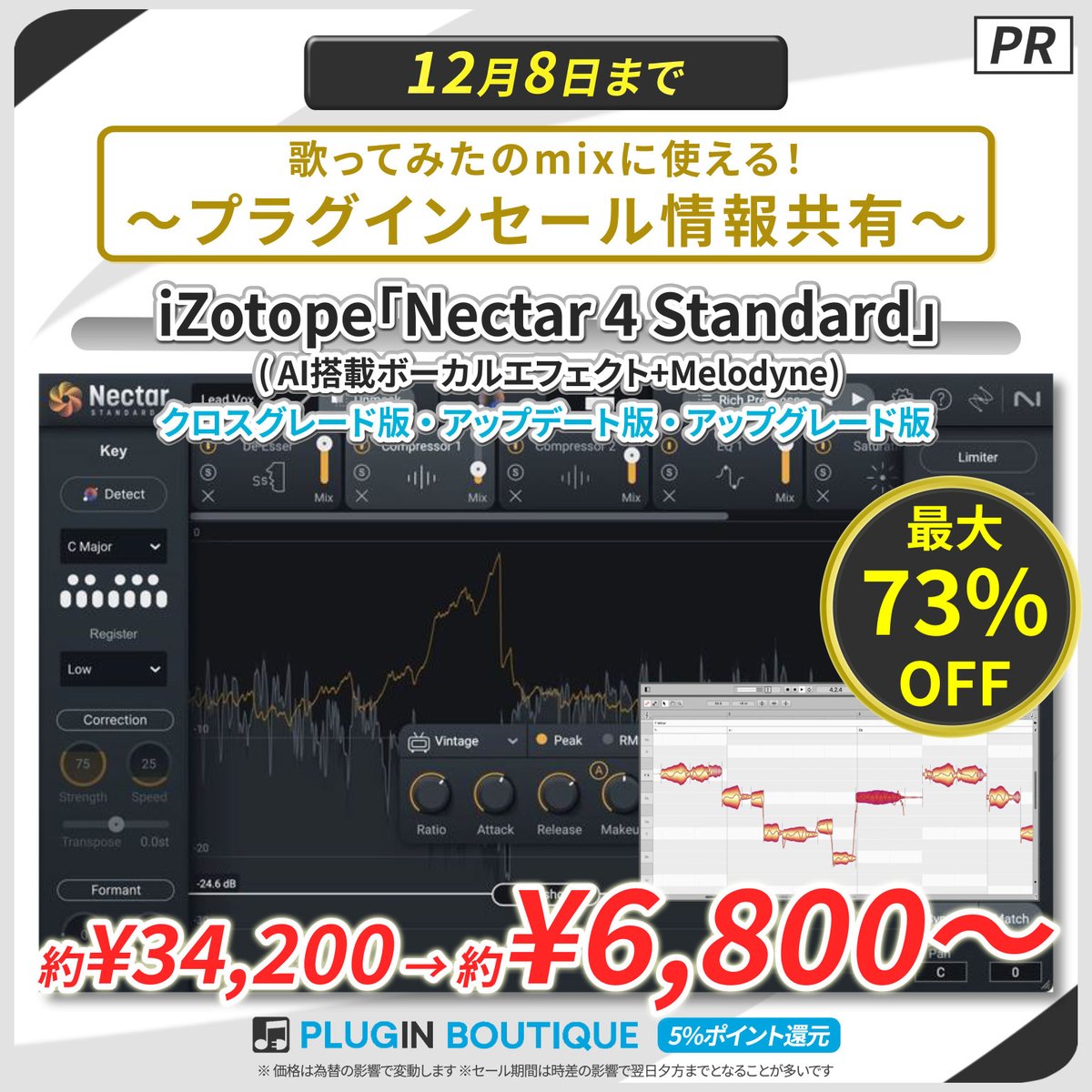 （7月VIP 15%off中） Akiです❣0718 こちら明明々後日までです…！！ お見逃しなく。