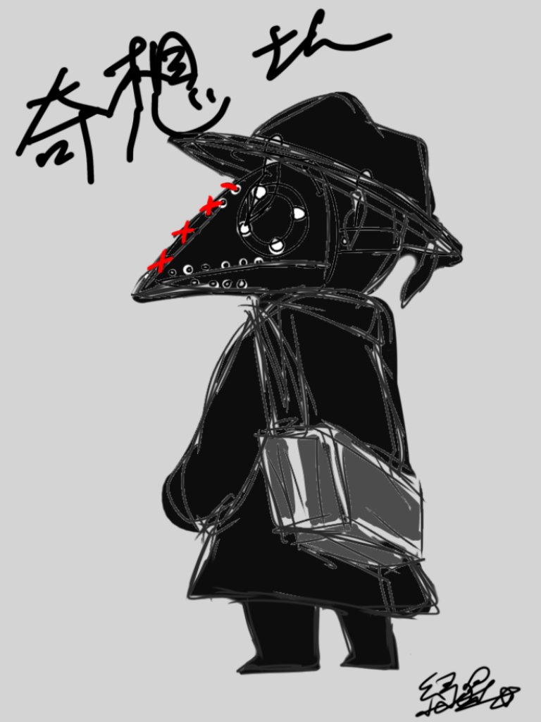 greenstar_msk's tweet image. 奇想さん(@kisou_workshop)
いいねありがとうございました!