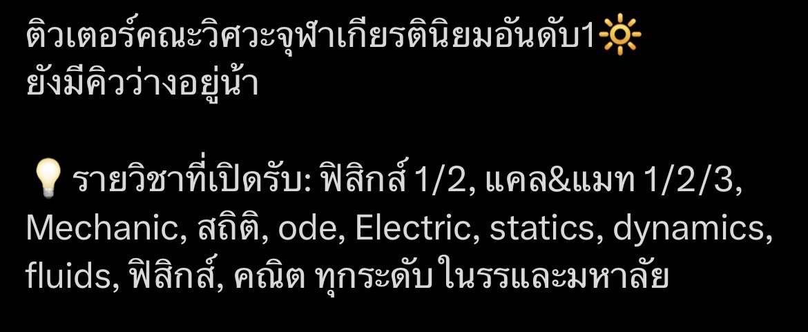 PremiumHomework's tweet image. #รับทำการบ้าน #รับทำข้อสอบ