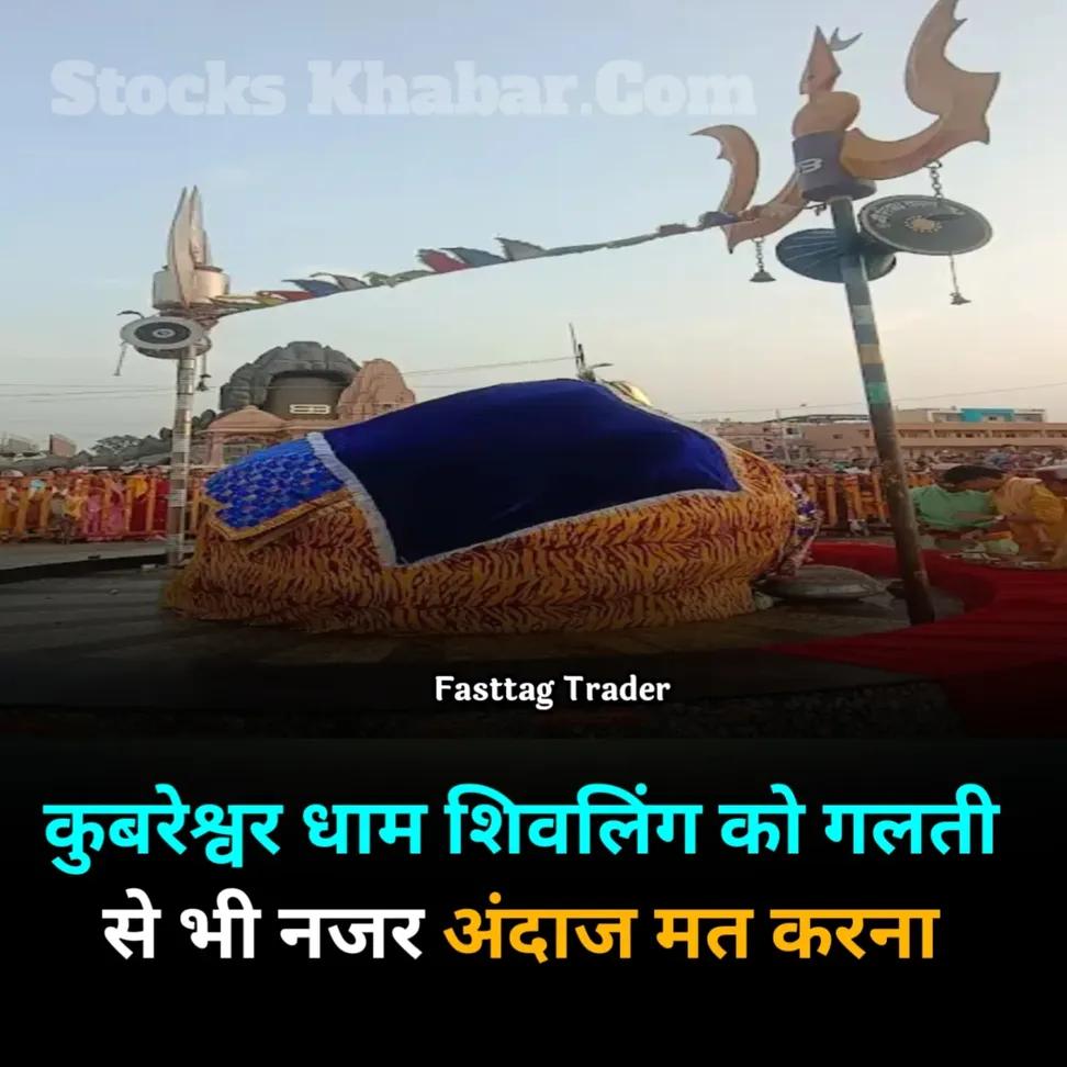 Pandeysena108's tweet image. हर हर महादेव🙏🙏
 #panditpradeepmishra #trendingpost #mahadev #viral