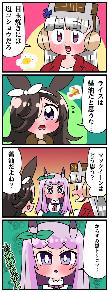 じゅんじゅん (@JUNJUN_mtmtgbgb) / Posts / X