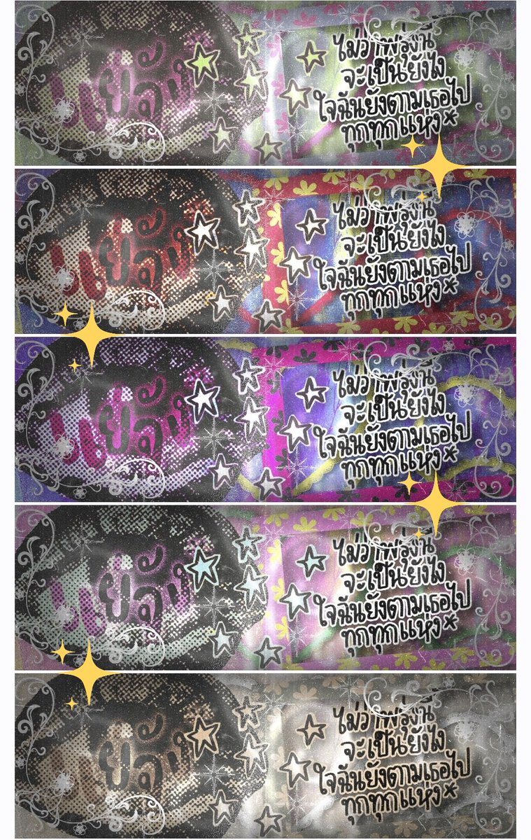 glibyminghaox's tweet image. แย่จัง @coolwithlala 
ทำไมมันคล้ายโดนเธอทำร้ายตรงใจ
เธอดึงมือฉันขึ้นมาเพื่อผลักฉันลงไป
ลงไป ฉันร่วงหล่น
ลงไปในความมืดมน
ฉันก็คงจะหมองหม่น #c0olwithlala 🖤