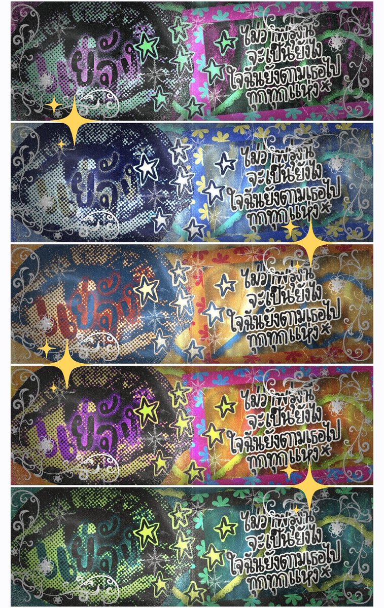 glibyminghaox's tweet image. แย่จัง @coolwithlala 
ทำไมมันคล้ายโดนเธอทำร้ายตรงใจ
เธอดึงมือฉันขึ้นมาเพื่อผลักฉันลงไป
ลงไป ฉันร่วงหล่น
ลงไปในความมืดมน
ฉันก็คงจะหมองหม่น #c0olwithlala 🖤