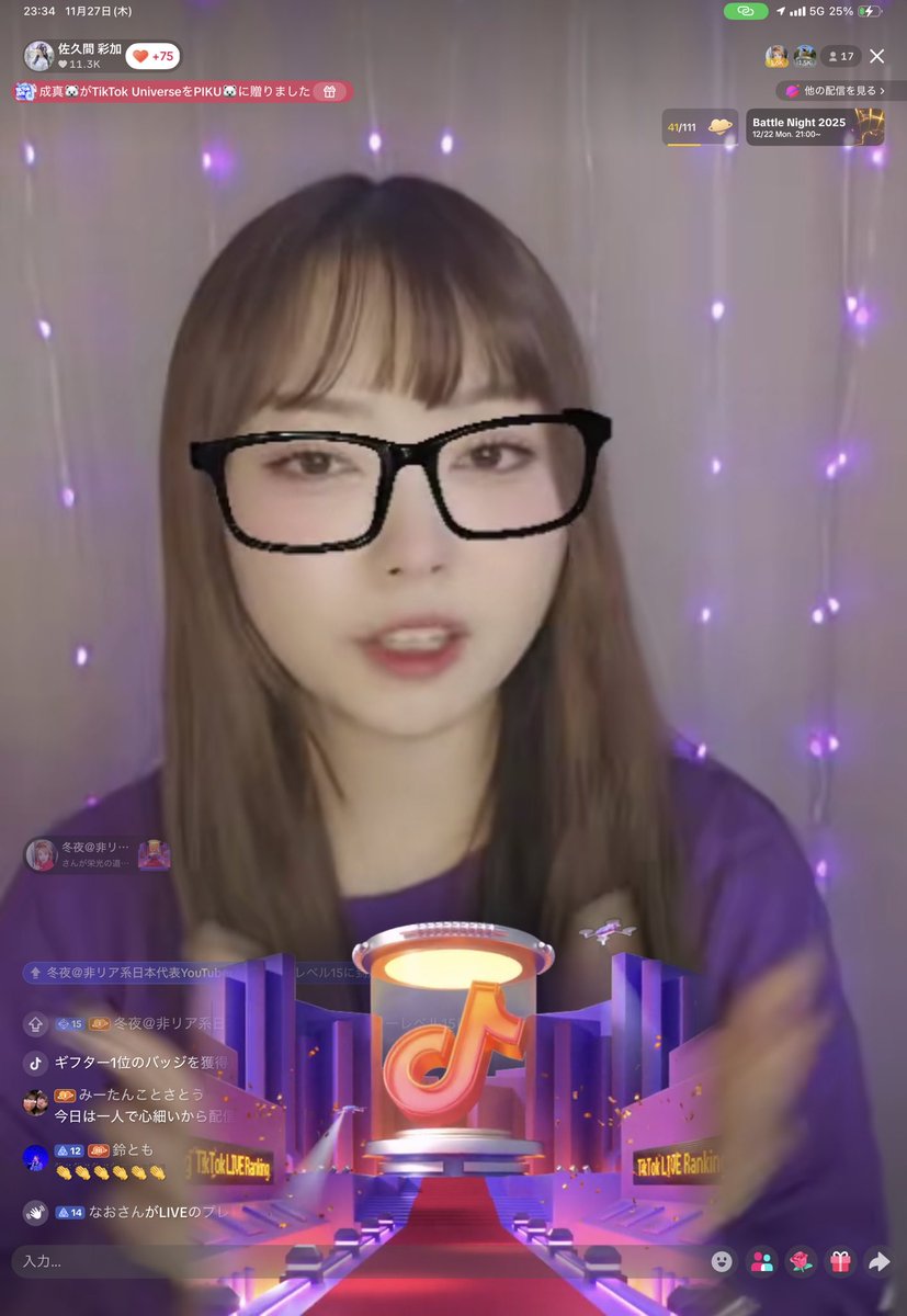 佐久間彩加　CD 佐久間彩加ちゃん(@sumieeeeeeeeeee )の 素敵な歌を沢山聴かせて