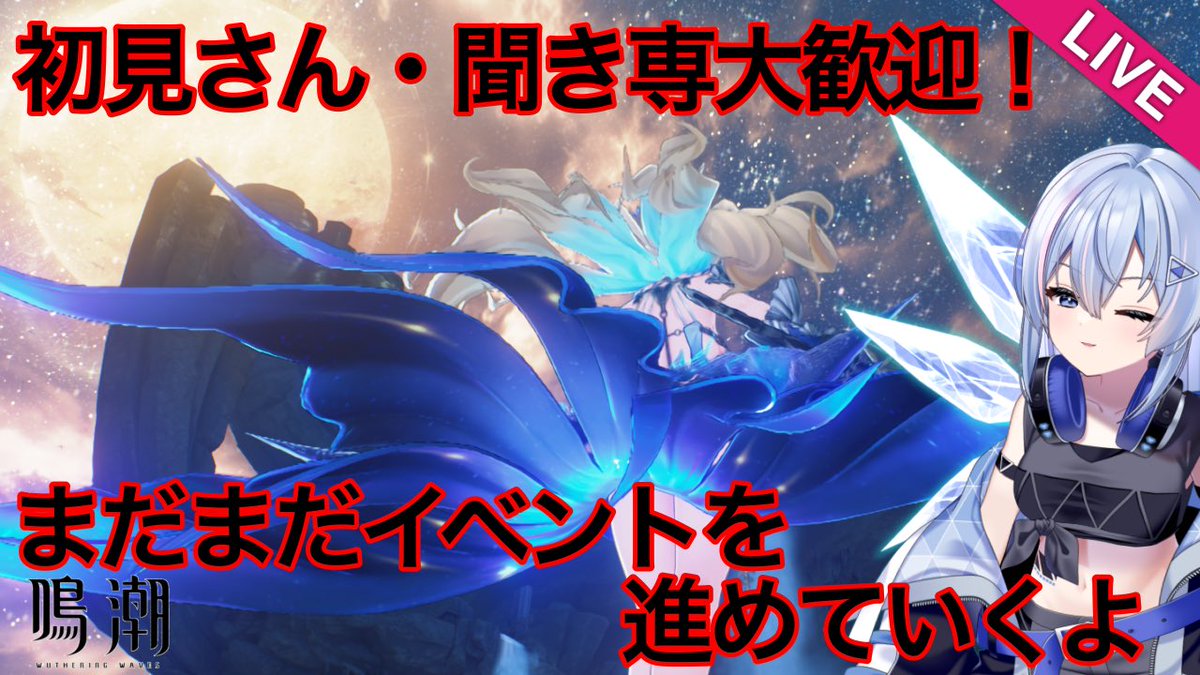 氷桜みさき🧊🌸@自称鉱石割数1位の鳴潮Vtuber (@misaki_hizakura