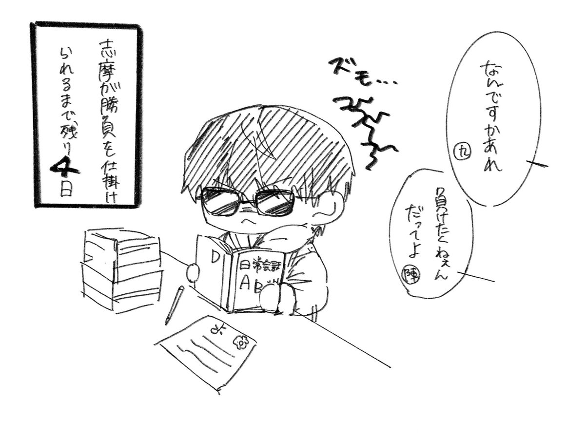 🔤
　※字が汚い　🔤ミスあるかもです