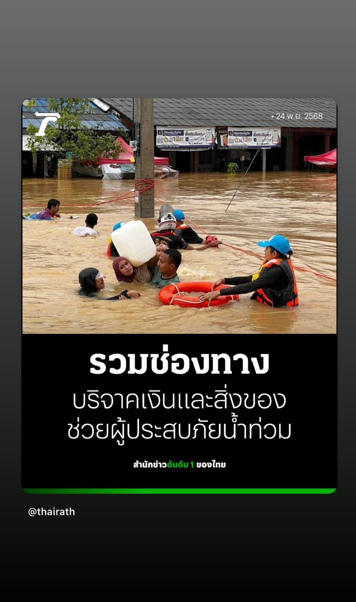 MymeStationClub's tweet image. ♡‧₊˚ IGs : myme.ncp (Update)

🙏🙏

˗ˏˋ #myméncp ✿ ˎˊ˗
#MyMellowsofMymé