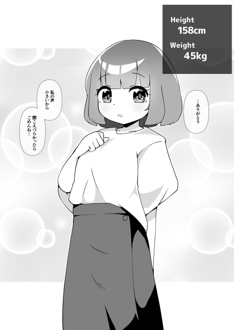 支援サイト更新!
声より聞こえやすいし分かりやすいね!

【肥満化】声は小さい彼女(リンク先はツリーに↓) 