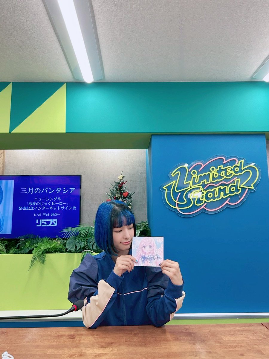 三月のパンタシア STAFF (@3pasi_official) / Posts / X