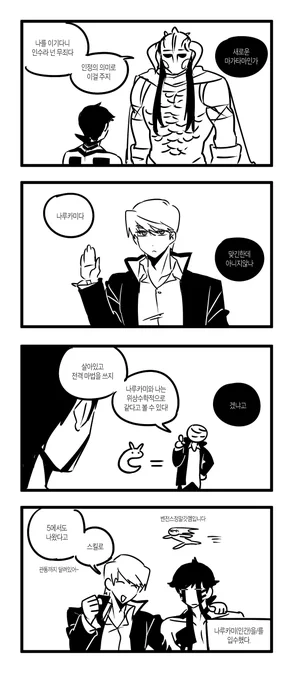 요즘 녹턴 하고있음 