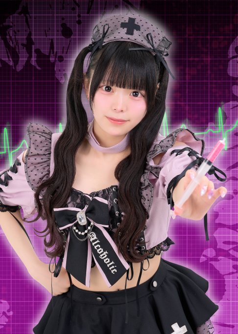 コンカフェ あるこほりっく 秋葉原院のツイート