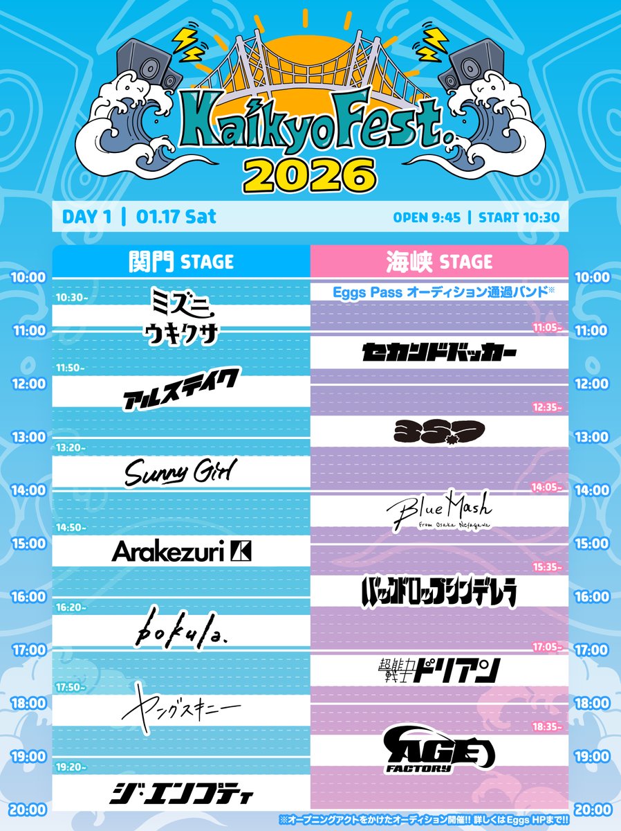 アルステイク (@ALS_TAKE) / Posts / X