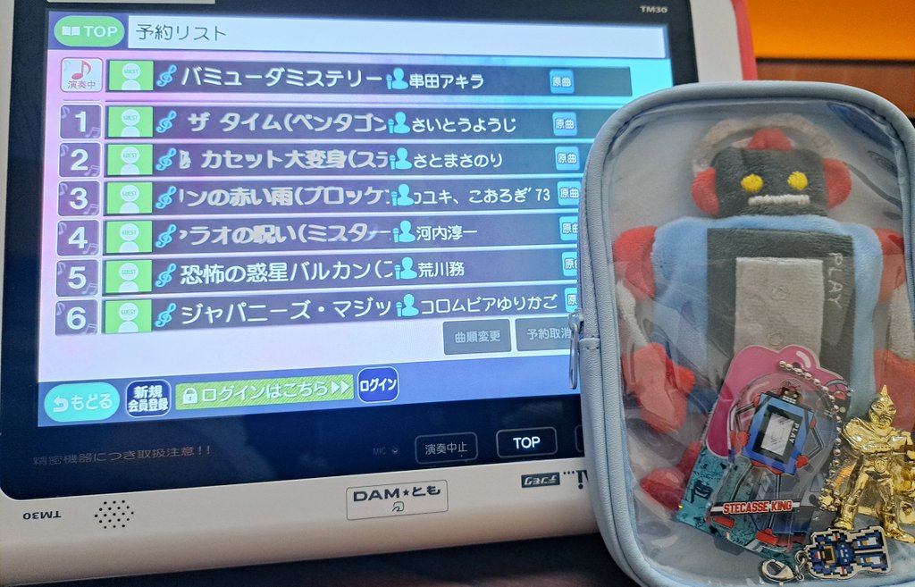 いっぱい歌ってきた